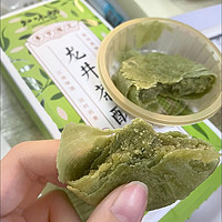 ​绿茶味点心酥杭州特产超级好吃绝绝子！