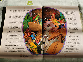 五千年文化积淀而成的最美中国童话