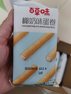 煲剧的零食又来了