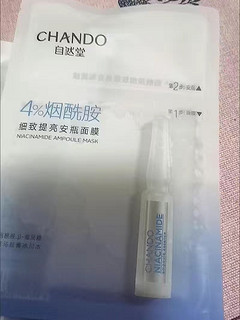 性价比超高的补水面膜