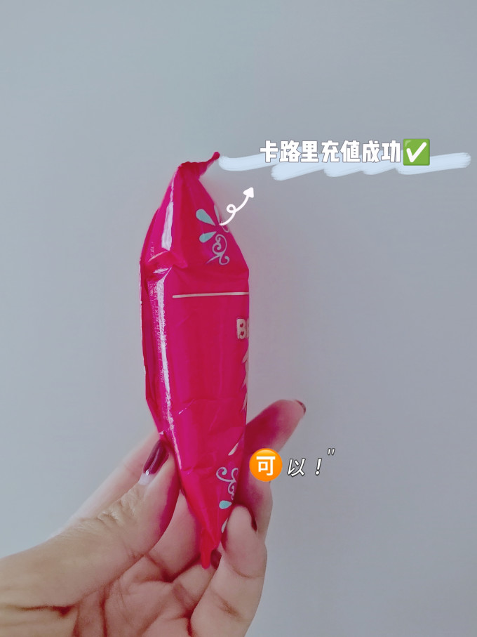 京特糖果巧克力