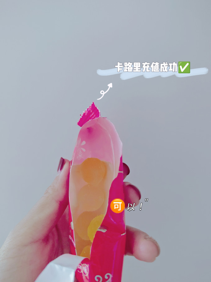 京特糖果巧克力