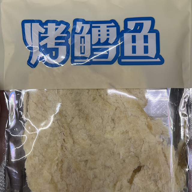 推荐一款非常不错的零食