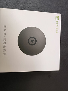 支持5G的投屏神器到了