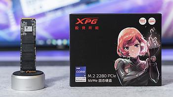 买对的不买贵的，大容量PCI4.0固态推荐 — XPG 翼龙 S50 Pro 2000GB