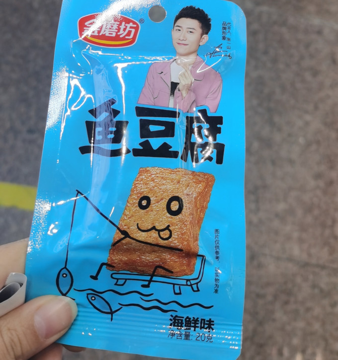 金磨坊其他休闲零食