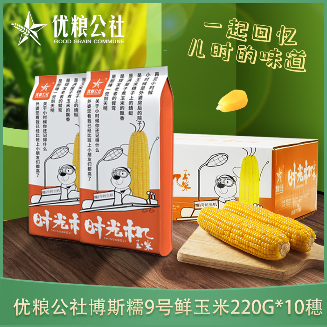 15天早餐,面食配流食炒菜,家常味就是好,好吃不浪费