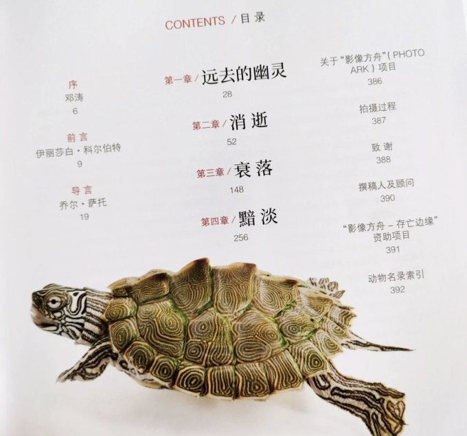 江苏凤凰科技技术出版社科学技术