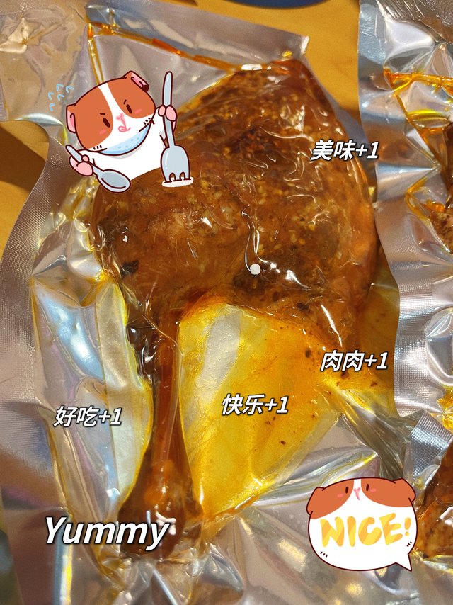 香喷喷的熏鸡腿🍗超大个！