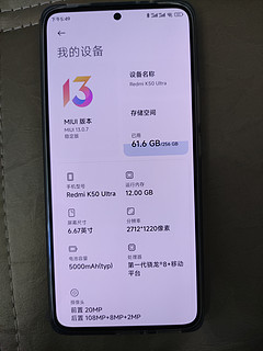 双十一京东自营2492元买的K50至尊