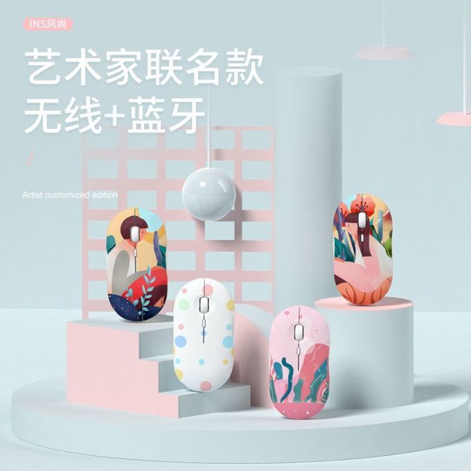 英迪耐鼠标