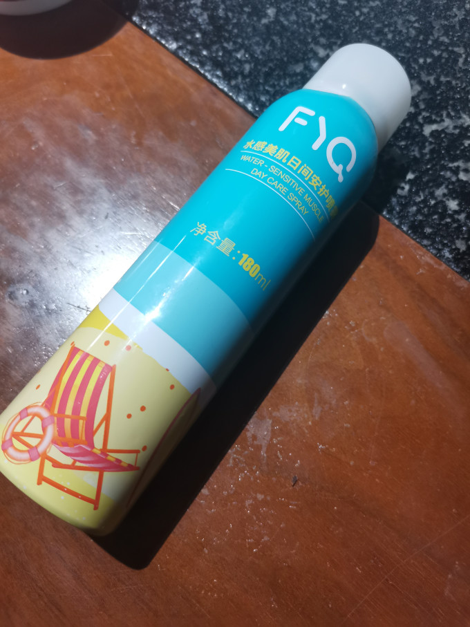 敷益清防晒隔离