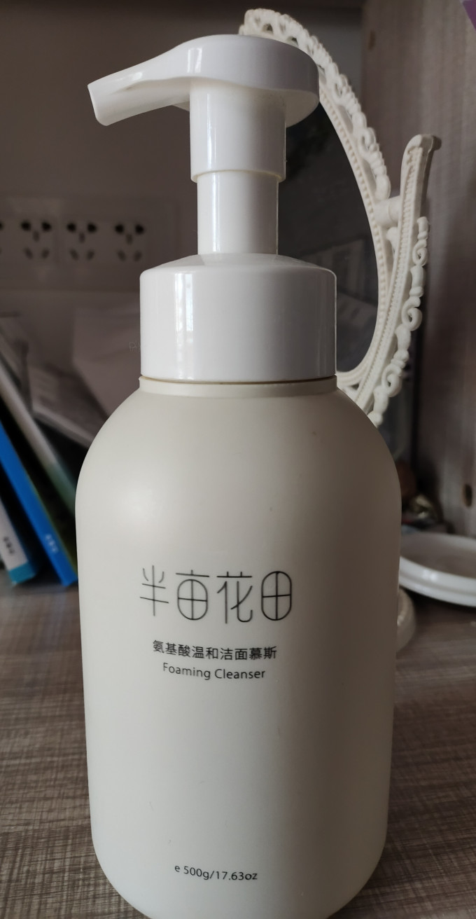 半亩花田洁面摩丝