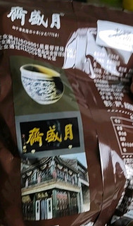 月盛斋 清真牛肉 中华老字号 酱牛肉卤牛肉