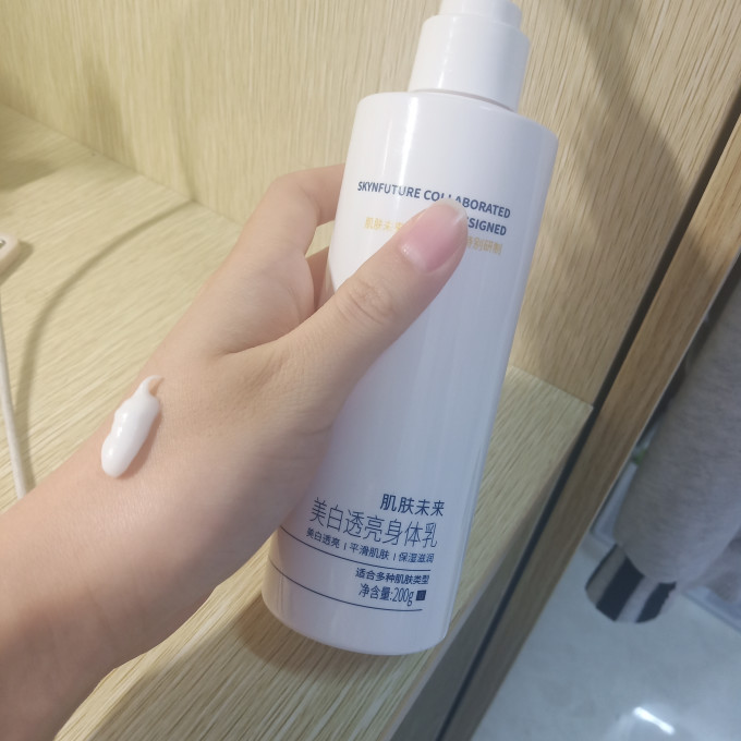 肌肤未来身体乳液