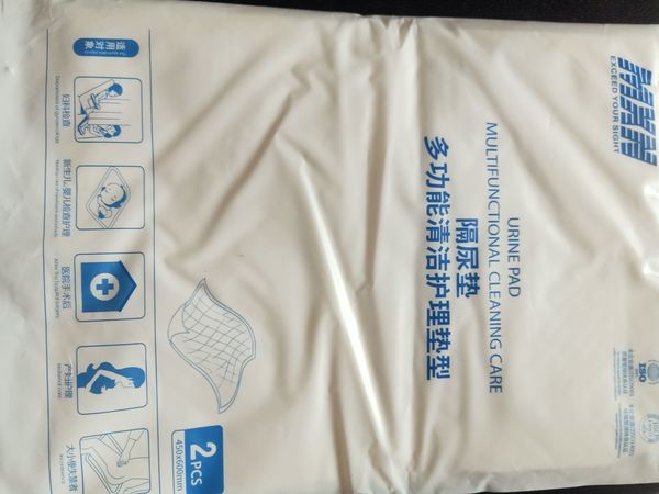 吸收性极好的医用护理垫