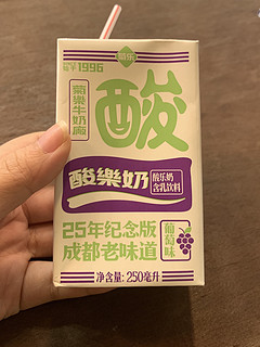 只要喝过你就忘不了