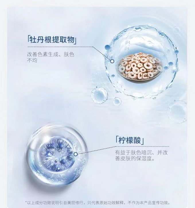 护肤精华