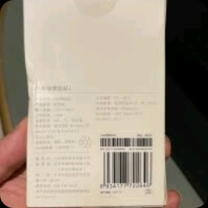 小米鼠标