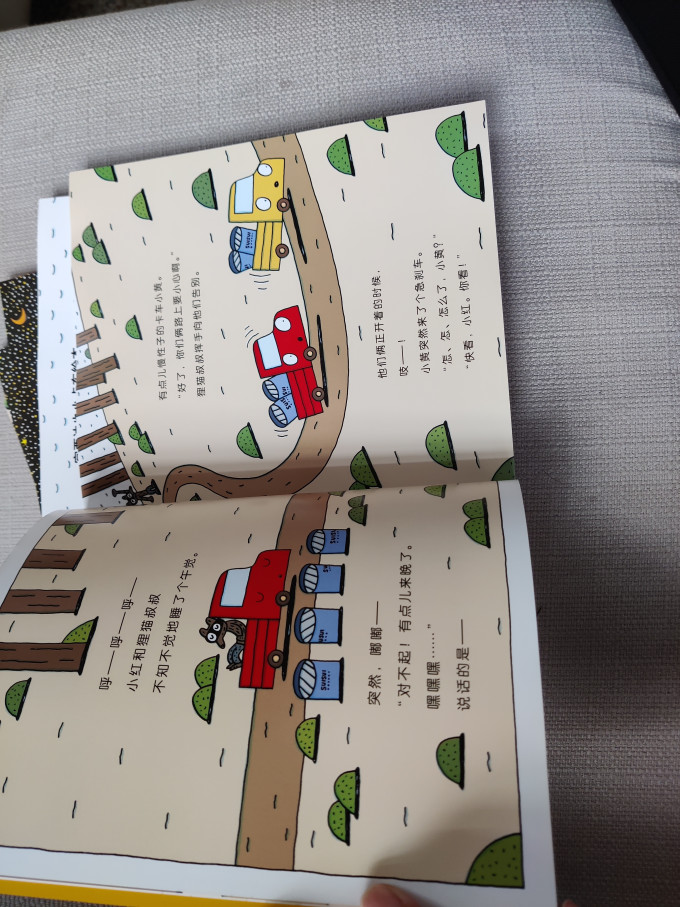 绘本/图画书
