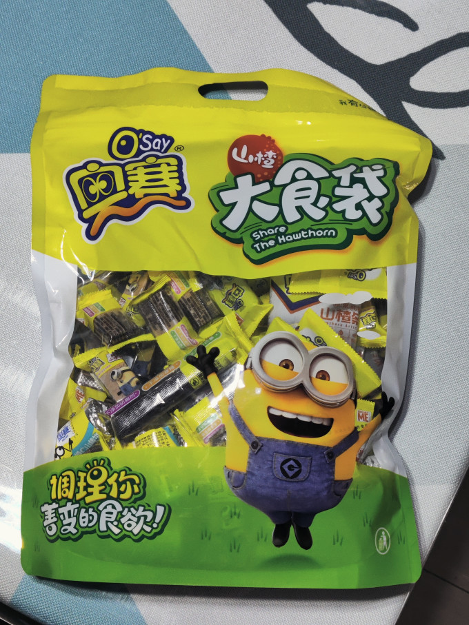 奥赛蜜饯果脯