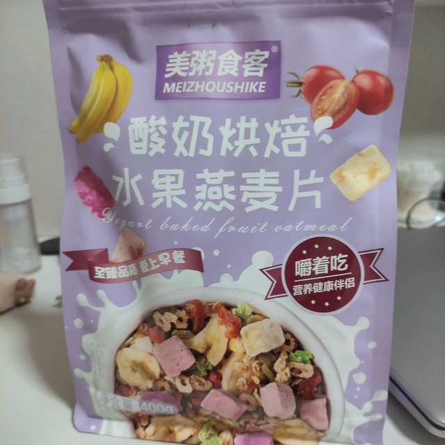 早八人必备饱腹感零食~