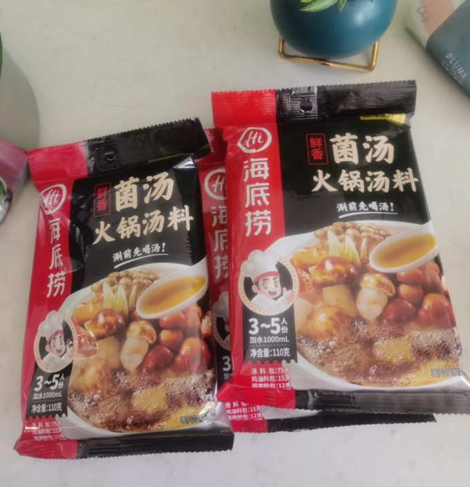 海底捞香辛料