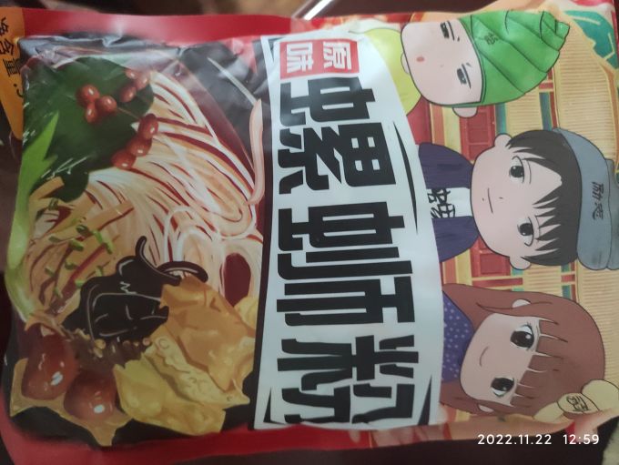 柳之味其他方便食品