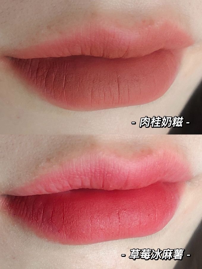 稚优泉口红