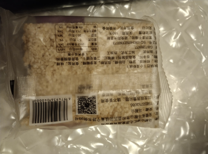 远帆饼干