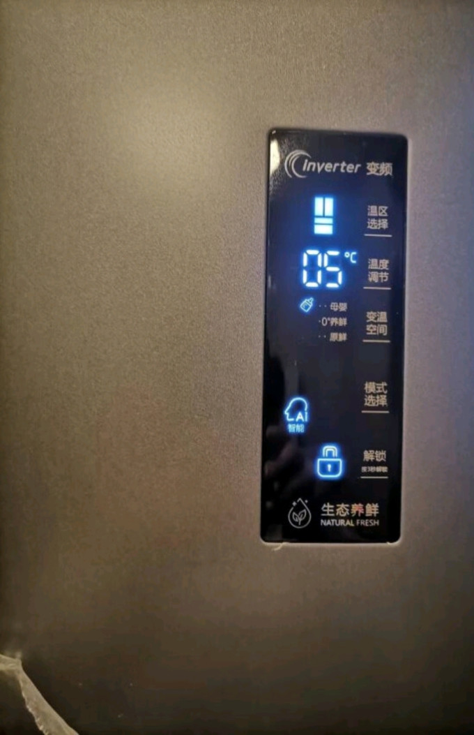 容声多门冰箱