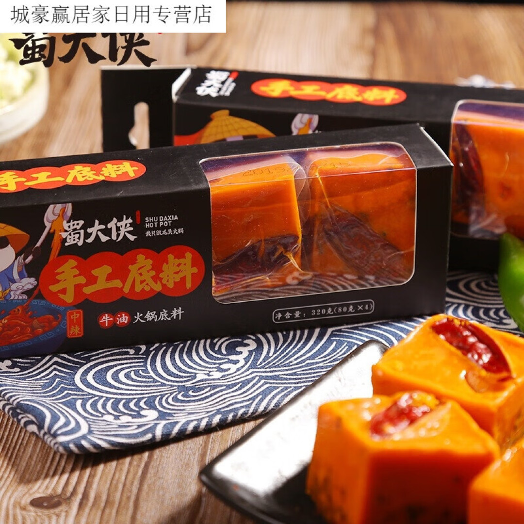 冬季怎么也绕不开的川味火锅底料