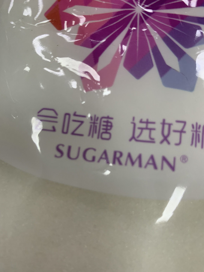 舒可曼食糖