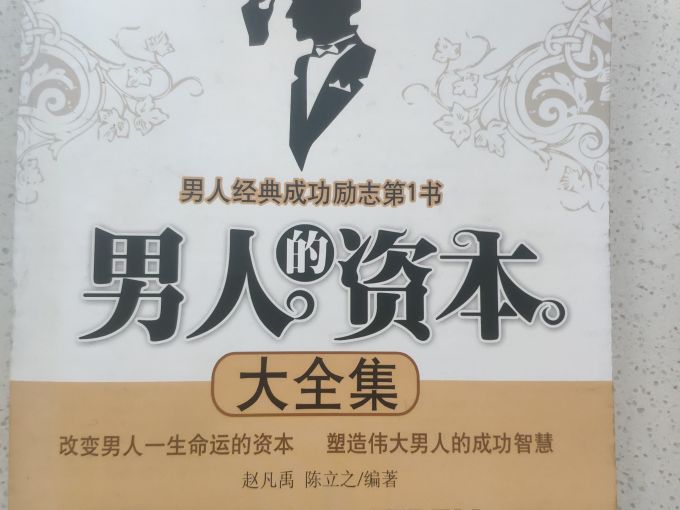 企业管理出版社文化艺术