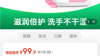 ​滴露Dettol健康抑菌洗手液滋润倍护 500g*6瓶 有效抑菌99.9% 冲冲冲冲呀值得推荐购买呀值得推荐购买好物