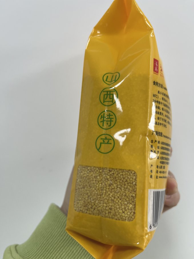 沁州黄米面杂粮