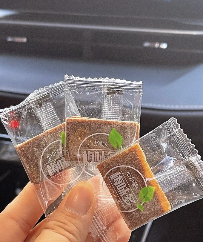梅味多蜜饯果脯