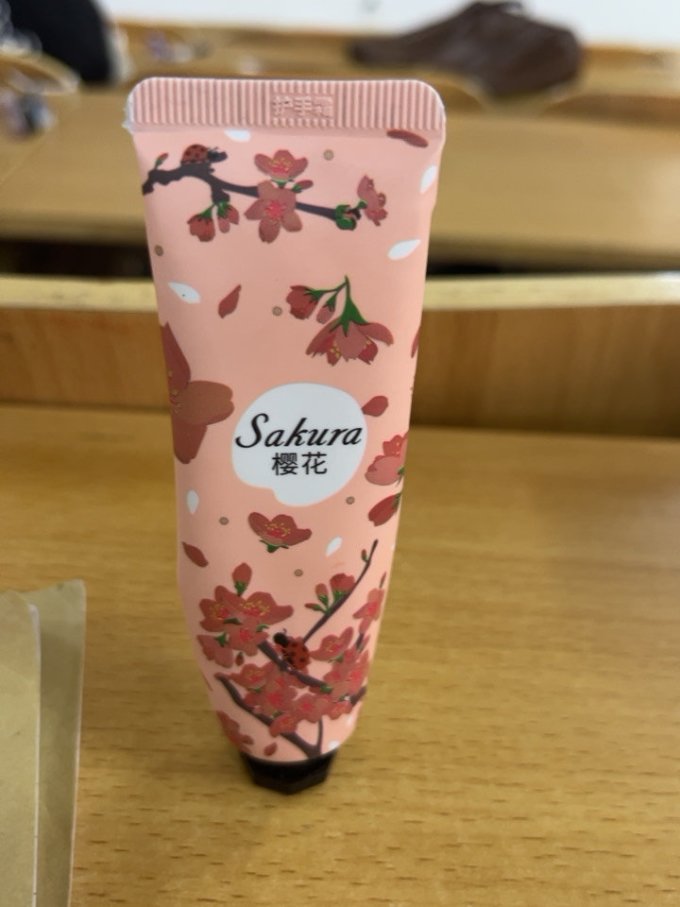 金妮雅护手霜