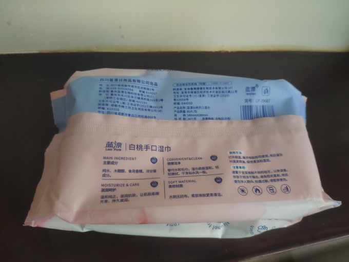蓝漂湿纸巾