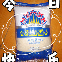 泰金香茉莉香米长粒的大米~煮米饭香喷喷的