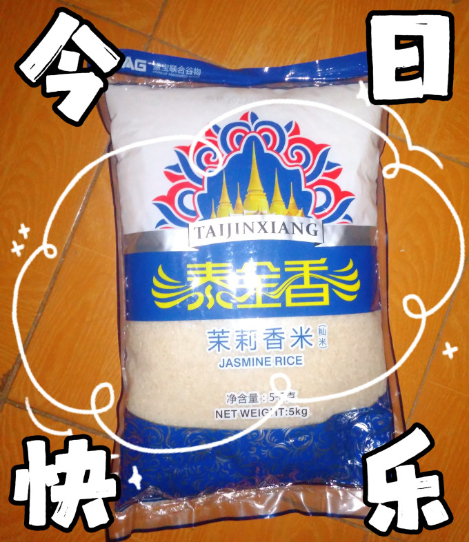 泰金香大米