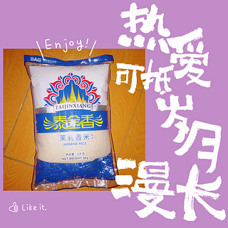泰金香茉莉香米长粒的大米~煮米饭香喷喷的