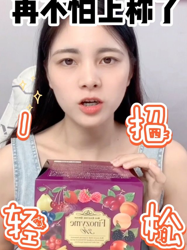 大肚腩小一圈！大餐前吃它不怕胖了