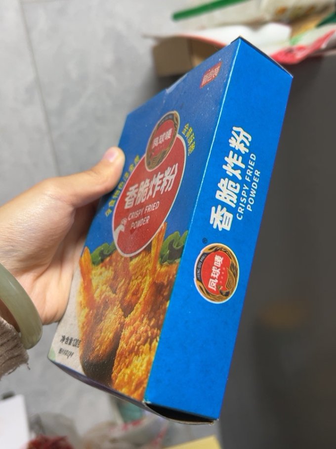 面粉