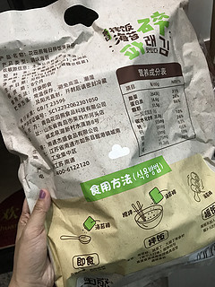 弄个小熊海苔饭团给宝贝吃吃吧！