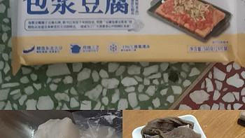 冬季美食篇：涮火锅绝配的食材﻿