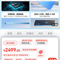 OPPO Reno7 8GB+256GB 星雨心愿 星雨光刻工艺 前置索尼 IMX709 超感光猫眼镜头 高通骁龙778G 5G手机好物