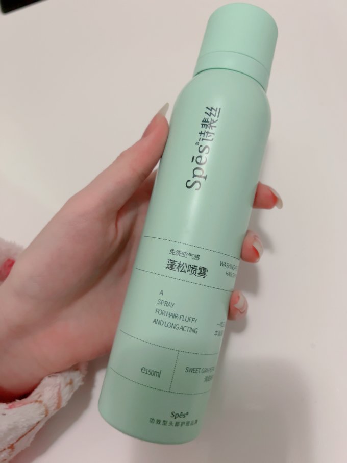 诗裴丝蓬松粉