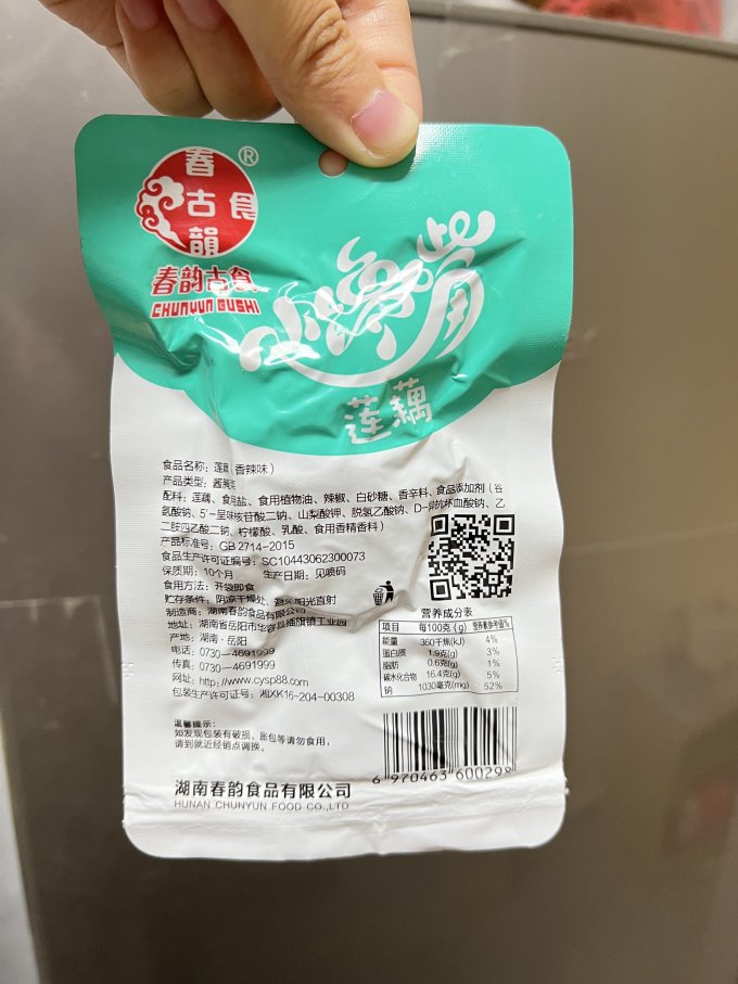 开口爽其他休闲零食