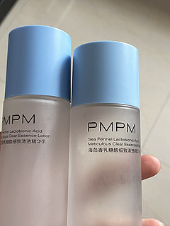 性价比超高的PMPM水乳！